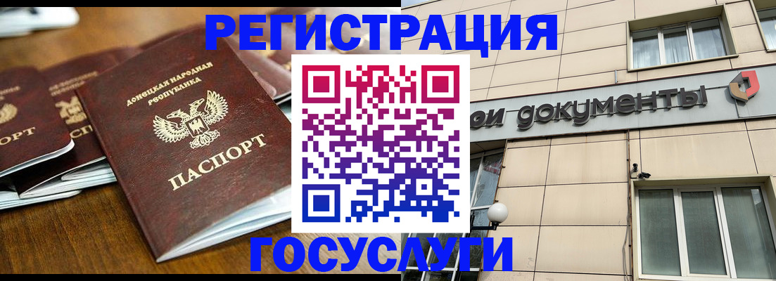 найти адрес прописки в Коломне